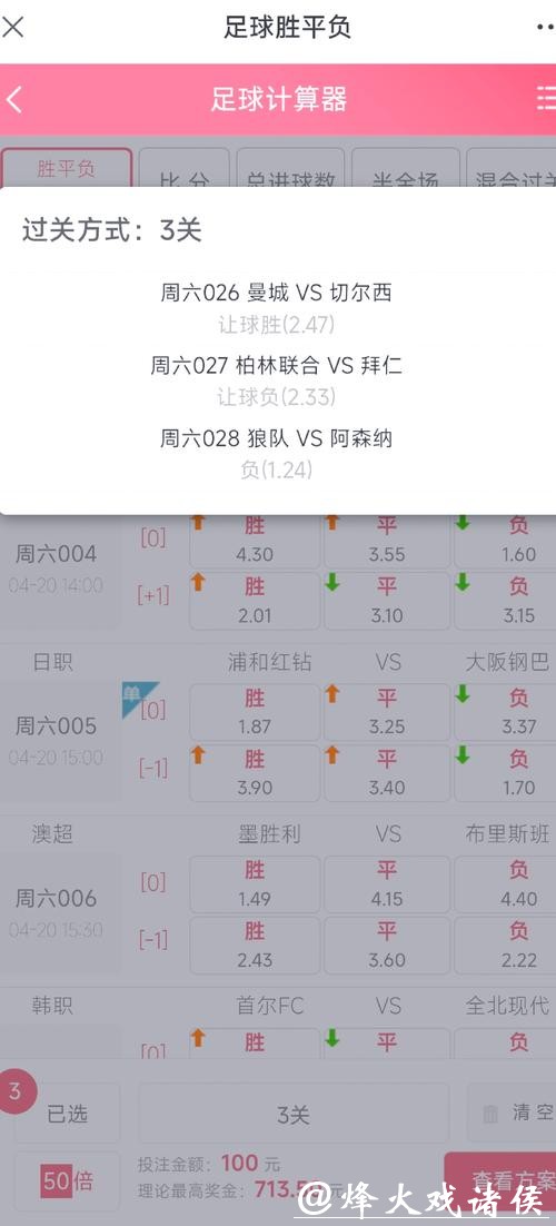 世界杯投注:职业玩家的投注思路 世界杯投注:职业玩家的投注思路