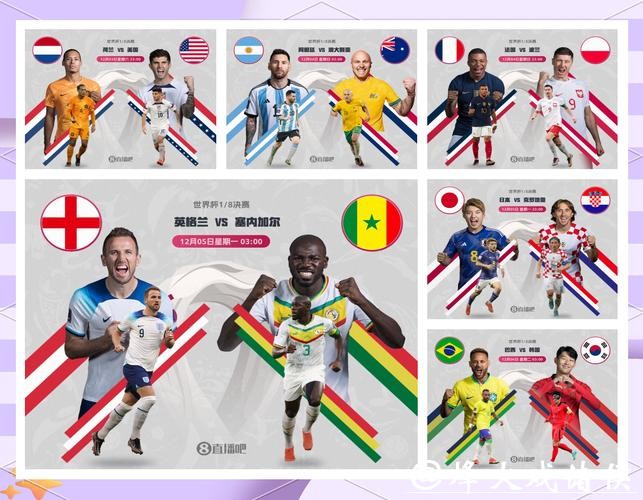 世界杯外围竞猜:赛前数据分析预测胜负 世界杯外围竞猜:赛前数据分析预测胜负
