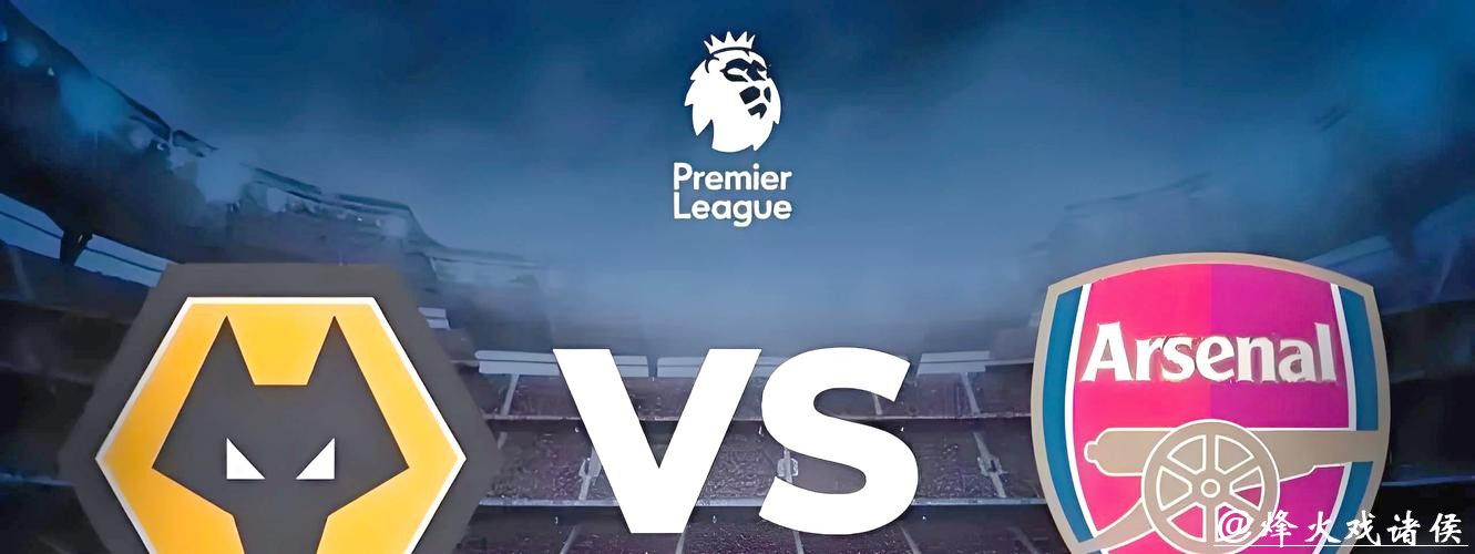 世界杯竞彩：长线投资技巧有哪些